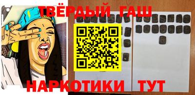 кристаллы Абакан