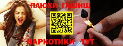 кристаллы Абакан