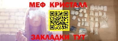 амфетамин Азнакаево