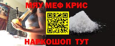 кристаллы Абакан