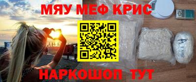 mdma Абинск