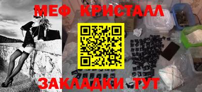 амфетамин Азнакаево