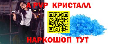 кристаллы Абакан
