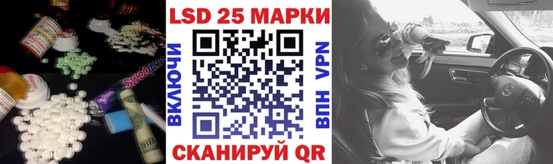 Лсд 25 экстази кислота  купить наркоту  Апатиты 