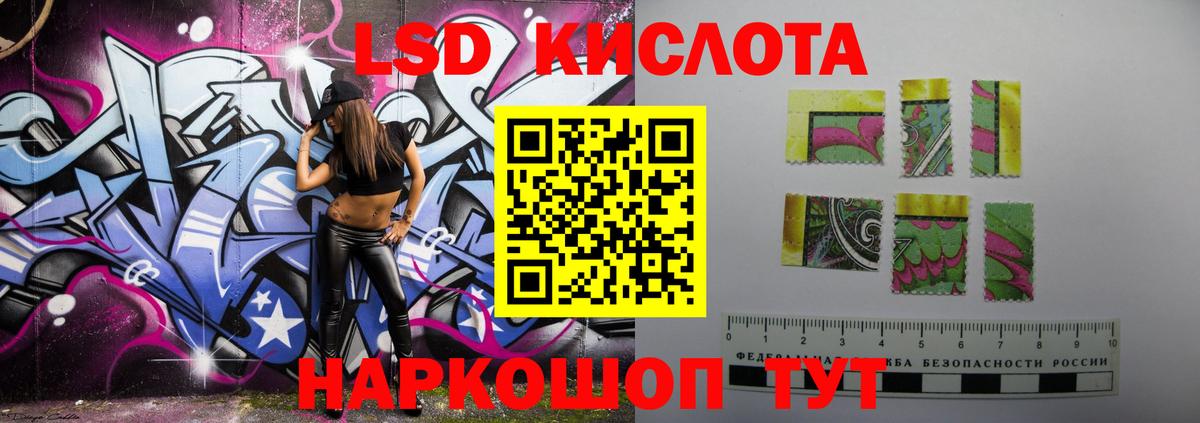 нарко площадка как зайти  LSD-25 экстази кислота  Вход с VPN  Апатиты  ЛСД экстази кислота  Кислота 