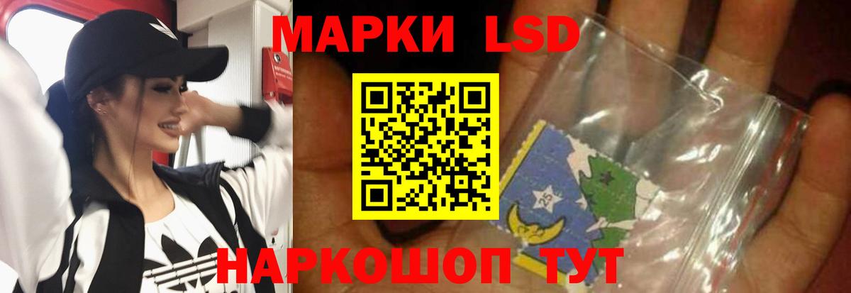 ЛСД экстази ecstasy Апатиты