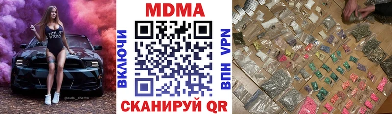 MDMA кристаллы  Апатиты 