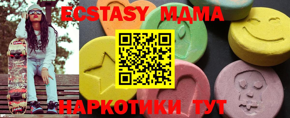 MDMA VHQ Апатиты