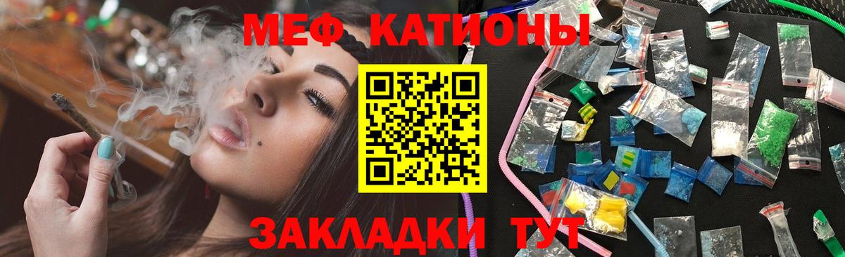 МЕФ Апатиты