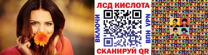Наркотические марки 1,8мг  купить наркотик  Апатиты 