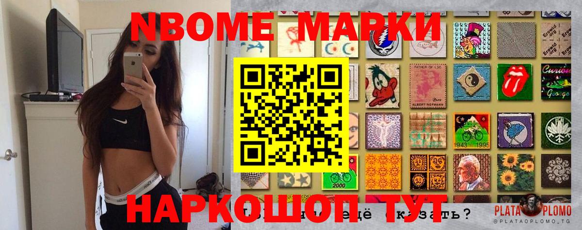 Наркотические марки 1,5мг  дарнет шоп  Апатиты  Вход с VPN 