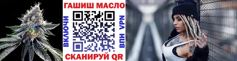 ТГК жижа  Апатиты 