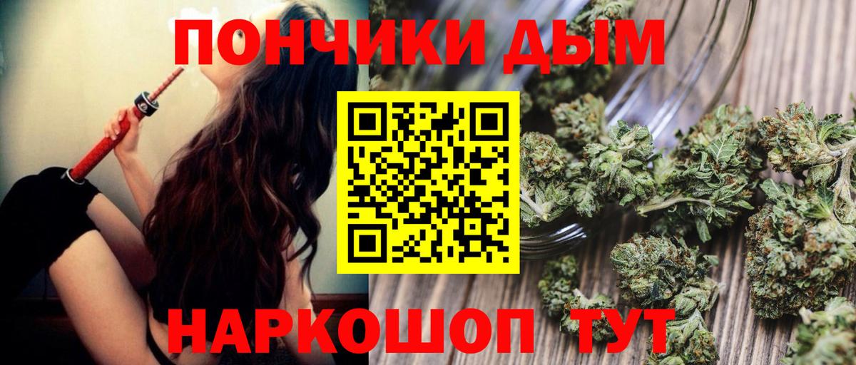 Апатиты  Конопля LSD WEED  Марихуана SATIVA & INDICA  Канабис семена  Конопля конопля  Вход с VPN 