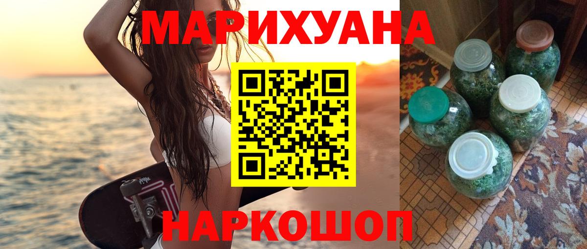 Марихуана SATIVA & INDICA  Бошки Шишки Bruce Banner  Каннабис LSD WEED  Вход с VPN  Апатиты 